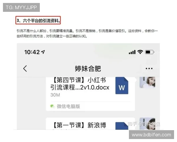 三包波胆怎么分配本金防骗避坑指南