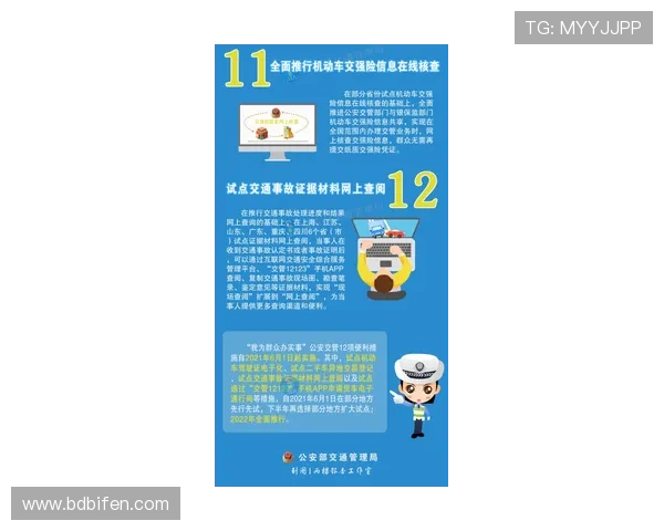 买波胆不中策略改变避坑指南极速提现技巧