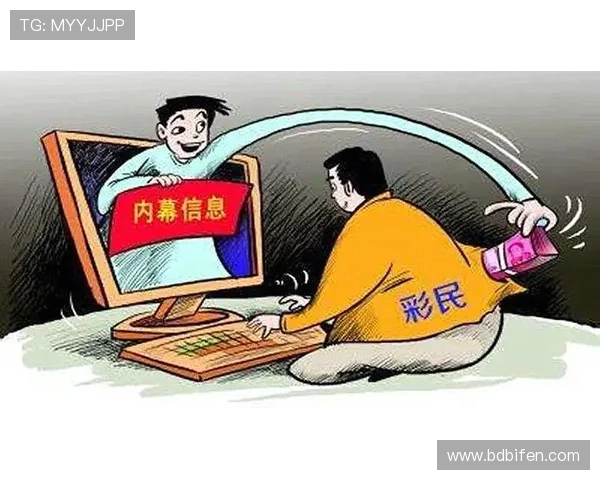 买波胆平台防骗指南 彩票高频玩法避坑极速提现